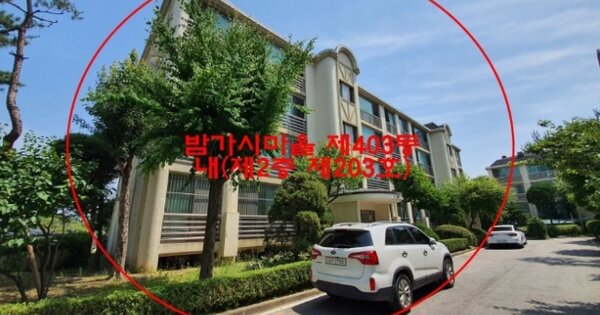 경기도 고양시 일산동구 정발산동 1111 밤가시마을 403동 OO OOOO 연립주택 경매 물건 이미지