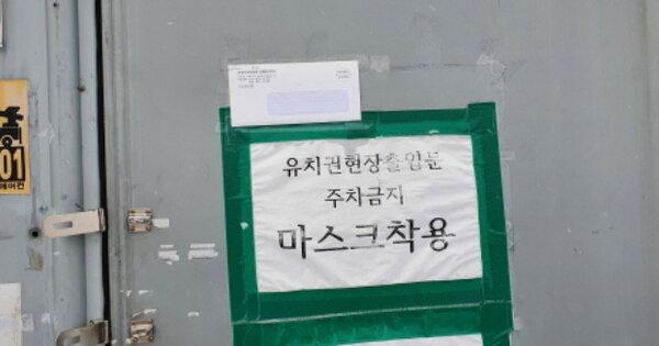 경기도 포천시 신읍동 OOOOO 대지 경매 물건 이미지