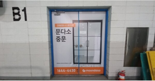 경기 화성시 영천동 853-3, 1동 OOOOOOO OOOOOOOOOOOOOOOO 지식산업센터 경매 물건 이미지