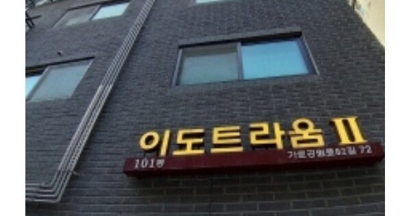 서울 강서구 화곡동 366-32, 제101동 OOO OOOOO OOOOO OOOOOOO O OOO 도시형생활주택 경매 물건 이미지