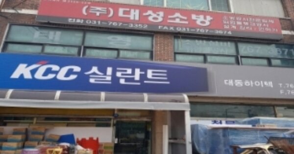 경기 광주시 장지동 OOOOO 근린주택 경매 물건 이미지