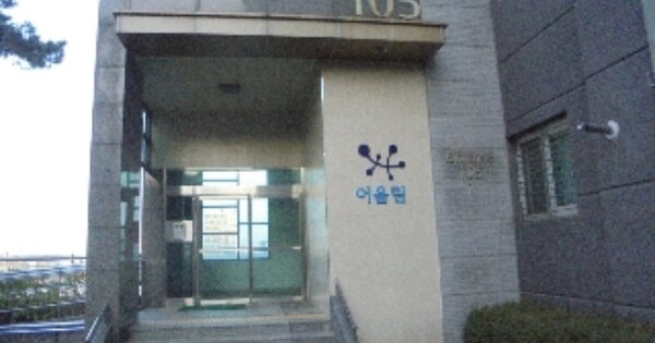 경기 구리시 교문동 829, 105동 OOOOOO OOOOOOOOOOOOOOO 아파트 경매 물건 이미지