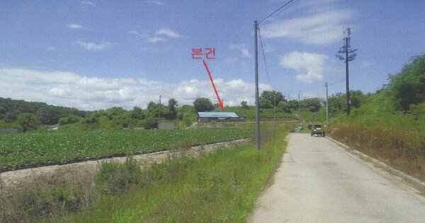 경상북도 영주시 조암동 OOOO 전 경매 물건 이미지
