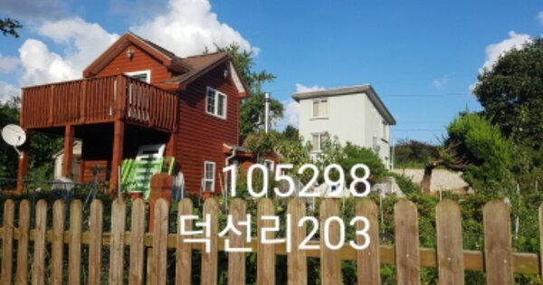 부산광역시 기장군 장안읍 덕선리 OOO 단독주택 경매 물건 이미지