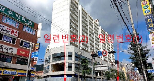 인천광역시 계양구 효성동 60-3 외 1필지 대지 경매 물건 이미지