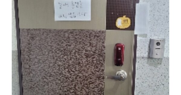 부산 동래구 안락동 946-4, 1동 OOOOOO OOOOOOOOOOOOOOOO O OOO 오피스텔 경매 물건 이미지