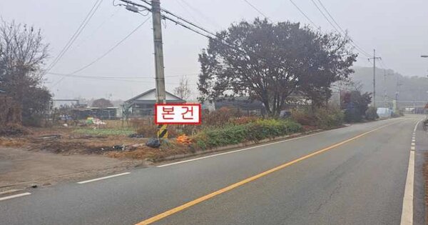 경기도 양평군 개군면 석장리 OOO O OOO 근린시설 경매 물건 이미지