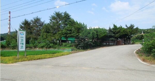충청남도 홍성군 결성면 성곡리 OO O OOO 공장 경매 물건 이미지