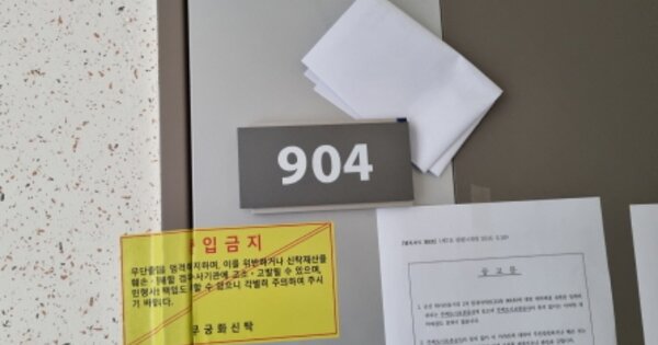 전북 군산시 산북동 3644, 114동 OO OOOO OOOOOOOOOOOO 아파트 경매 물건 이미지