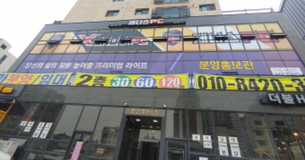 경기 김포시 고촌읍 신곡리 OOOOOOO OOOOOO 다세대주택 경매 물건 이미지