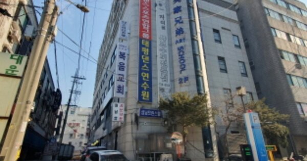 경기 성남시 수정구 태평동 OOOOOOO OOOOOOO OOOOOOOOOOOO O OOO 근린상가 경매 물건 이미지