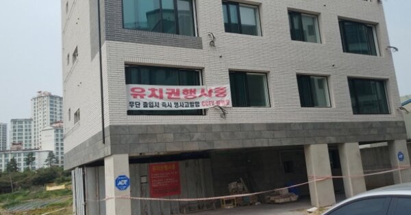 경기도 파주시 동패동 40-19 1동 OOOOOO O OOO O OOO 다세대주택 경매 물건 이미지