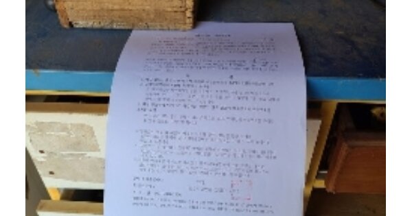 전라남도 나주시 왕곡면 신원리 OOO O OOO 단독주택 경매 물건 이미지