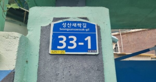 경기 오산시 오산동 OOOOO 단독주택 경매 물건 이미지