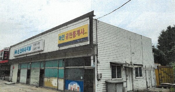 경기도 파주시 광탄면 영장리 OOOO O OOO 공장 경매 물건 이미지