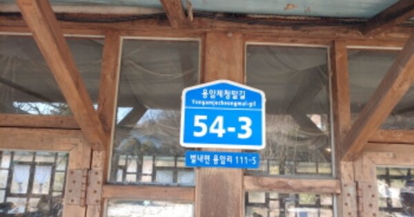 경기도 남양주시 별내면 용암리 OOOOO O OOO 동물 및 식물 관련시설 경매 물건 이미지