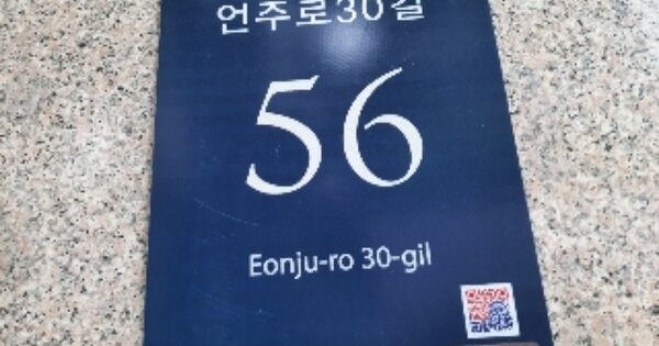 서울 강남구 도곡동 467, 디동 OOOOOOOO OOOOOOOOOOO 오피스텔 경매 물건 이미지