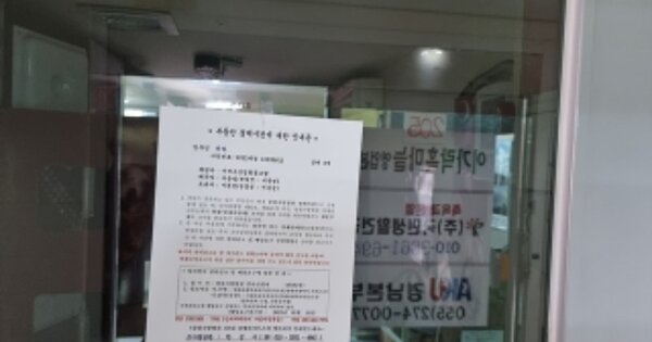 경남 창원시 성산구 안민동 OOO OOOOOO OOOOOOOOOOO 근린상가 경매 물건 이미지