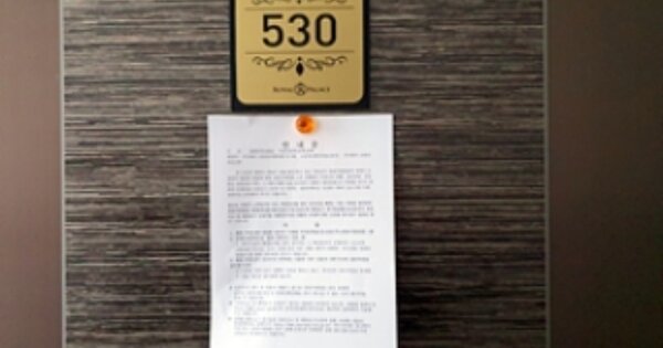 경남 창원시 진해구 용원동 OOOOO OOOOOO OOOOOOOOOOOOOOOOOOO 오피스텔 경매 물건 이미지