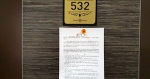 경남 창원시 진해구 용원동 OOOOO OOOOOO OOOOOOOOOOOOOOOOOOO 오피스텔 경매 물건 이미지