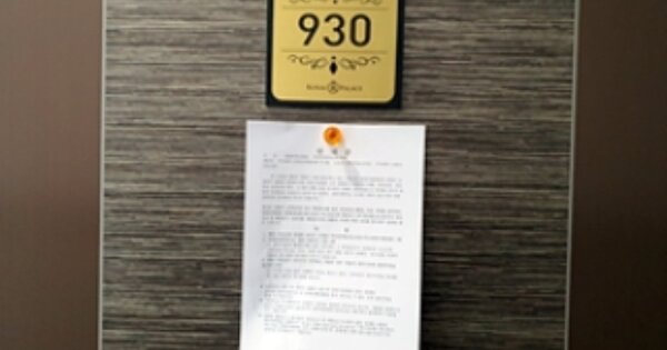 경남 창원시 진해구 용원동 OOOOO OOOOOO OOOOOOOOOOOOOOOOOOO 오피스텔 경매 물건 이미지