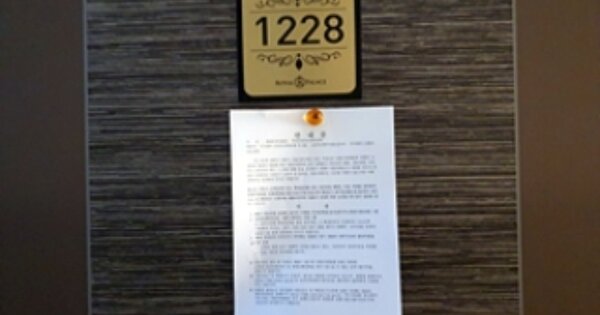 경남 창원시 진해구 용원동 OOOOO OOOOOOOO OOOOOOOOOOOOOOOOOOO 오피스텔 경매 물건 이미지