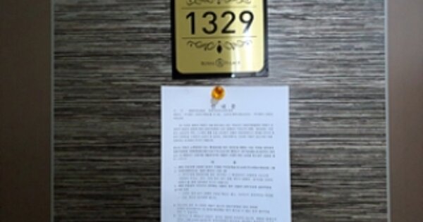 경남 창원시 진해구 용원동 OOOOO OOOOOOOO OOOOOOOOOOOOOOOOOOO 오피스텔 경매 물건 이미지
