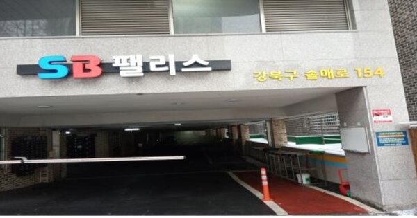 서울 강북구 미아동 1370, 205동 OOOOOO OOOOOOOOOOOOOO 도시형생활주택 경매 물건 이미지