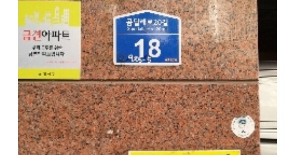서울 강서구 화곡동 OOOOOO OOO OOOOO OOOOO OOOOOO O OOO 아파트 경매 물건 이미지