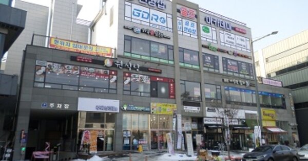 강원특별자치도 원주시 반곡동 OOOOOOO OOOOOO OOOOOOOOOOO 근린상가 경매 물건 이미지