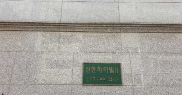 서울 노원구 공릉동 598-25, 2동 OOOOOO OOOOOOOOOOO 도시형생활주택 경매 물건 이미지