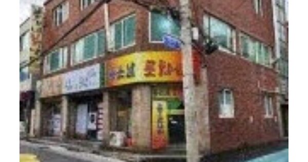 울산 동구 동부동 OOOOOO 근린주택 경매 물건 이미지