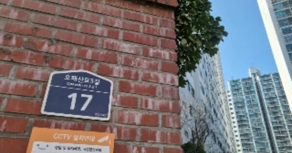 서울 성북구 하월곡동 219, 102동 OOOOOOOO OOOOOOOOOOOO 아파트 경매 물건 이미지
