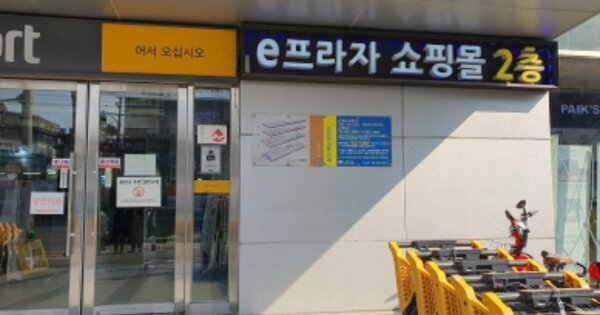 경기 광주시 경안동 OOOOO OOOOOO OOOOOOOOOOOOOOO O OOO 근린상가 경매 물건 이미지