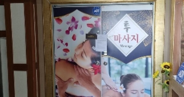 경남 창원시 의창구 팔용동 OOOOOO OO OOOO OOOOOOOOOO 근린상가 경매 물건 이미지