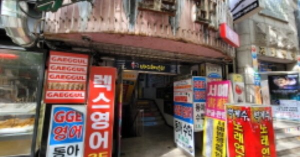 대구 달서구 도원동 OOOOOOO OOOOOO 근린상가 경매 물건 이미지