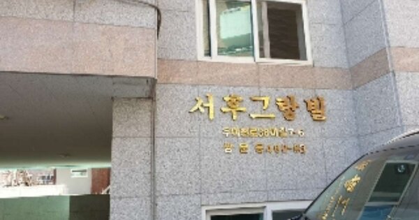 서울 도봉구 쌍문동 OOOOOOO OOOOOO OOOOOOOOOOO 다세대주택 경매 물건 이미지