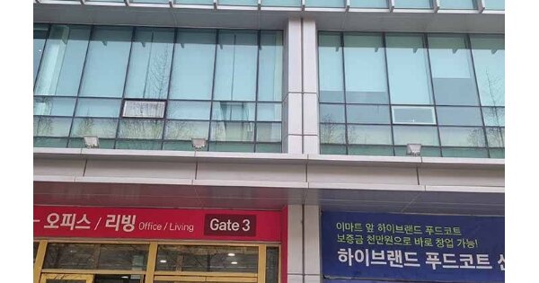 서울 서초구 양재동 OOOO OOOOOOOOOOO OOOOOOOOOOO O OOO 근린상가 경매 물건 이미지