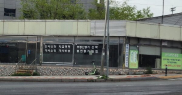 경상북도 포항시 북구 장성동 OOOOOO 업무시설 경매 물건 이미지