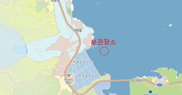 완도군 소안면 선박 경매 물건 이미지