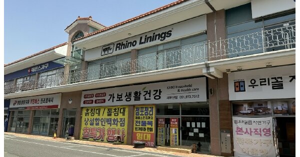부산 강서구 대저2동 3141-8, 7동 OOOOOO OOOOOOOOOOOOOOO 근린상가 경매 물건 이미지