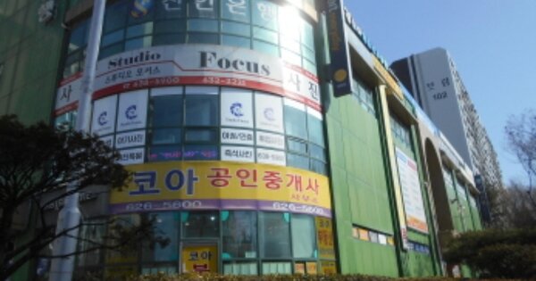 대전 대덕구 법동 191-1, 상가동 OO OOOO OOOOOOOOOO O OOO 근린상가 경매 물건 이미지