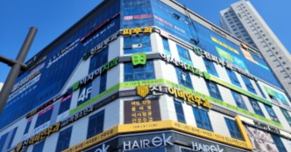 경북 경산시 중산동 OOOOOO OOOOOO OOOOOOOOOOOO 근린상가 경매 물건 이미지