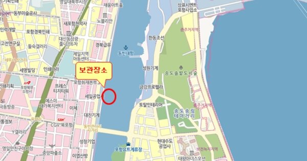 포항시 남구 OOOO 선박 경매 물건 이미지