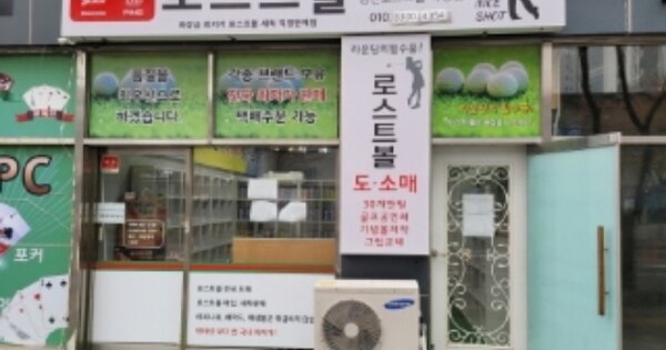 경남 양산시 물금읍 가촌리 OOOOOOO OOOOOO 근린상가 경매 물건 이미지