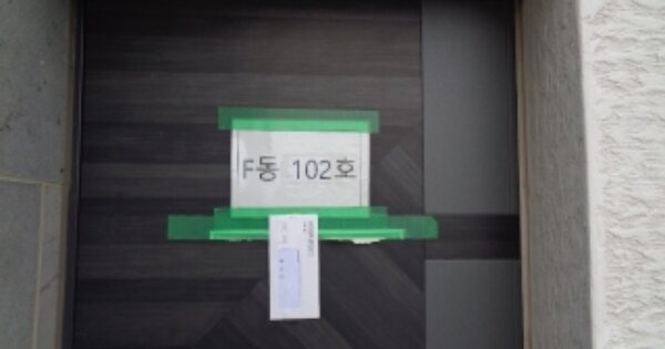 제주특별자치도 서귀포시 안덕면 사계리 160, 에이동 OOOOOOOOOO O OOOO 숙박시설 경매 물건 이미지