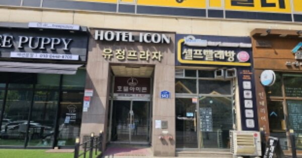 경기 화성시 반송동 OOOOOO OOOOOO OOOOOOOOOOO O OOO 근린상가 경매 물건 이미지