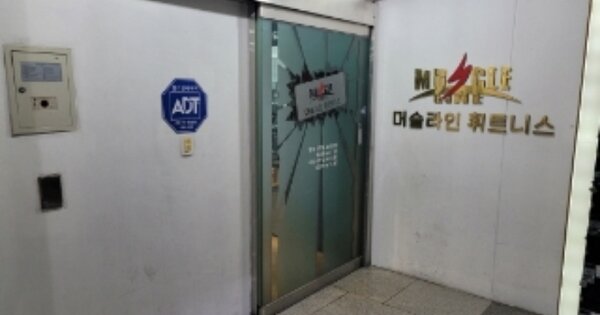 울산광역시 남구 무거동 1594, 701상가동 OOOOOO OOOOOOOOOOOO O OOO 근린상가 경매 물건 이미지