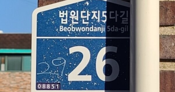서울 관악구 신림동 OOOOOOO OOOOOO 다세대주택 경매 물건 이미지