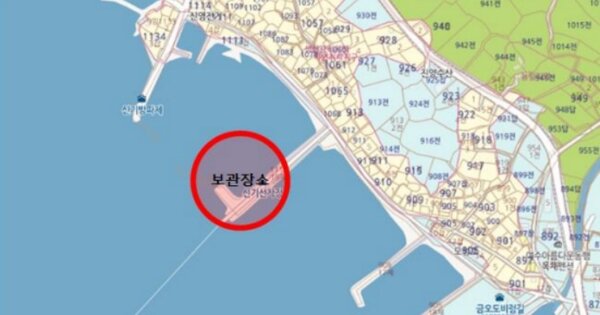 여수시 신기항 선박 경매 물건 이미지